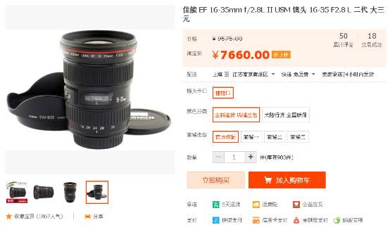 如何海外购买相机便宜一点,国际店买相机为什么便宜
