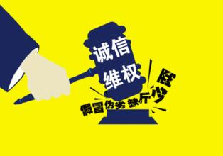 长沙消费维权蓝皮书,义乌消费维权十大典型案例