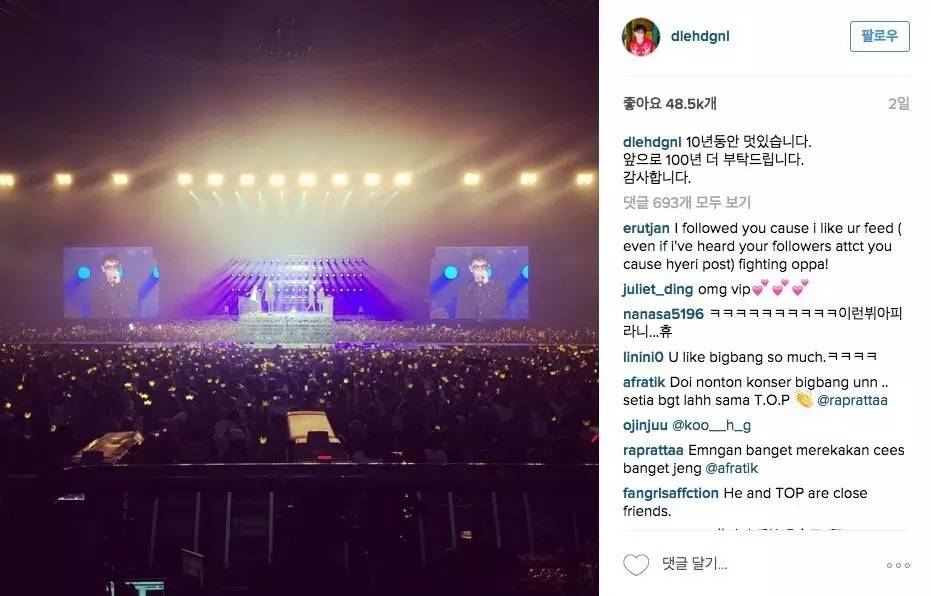 不和你们抢宋仲基|反正我有超时髦的新老公了...