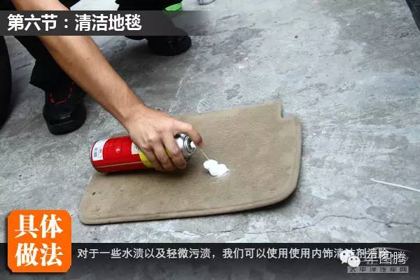 手把手教你清洗汽车内饰,汽车内饰顽固污渍怎么清洗