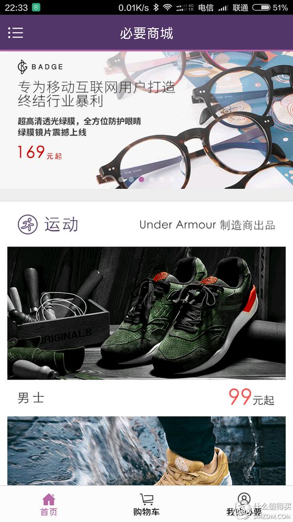 初次配镜有什么不适感觉,最佳配镜体验