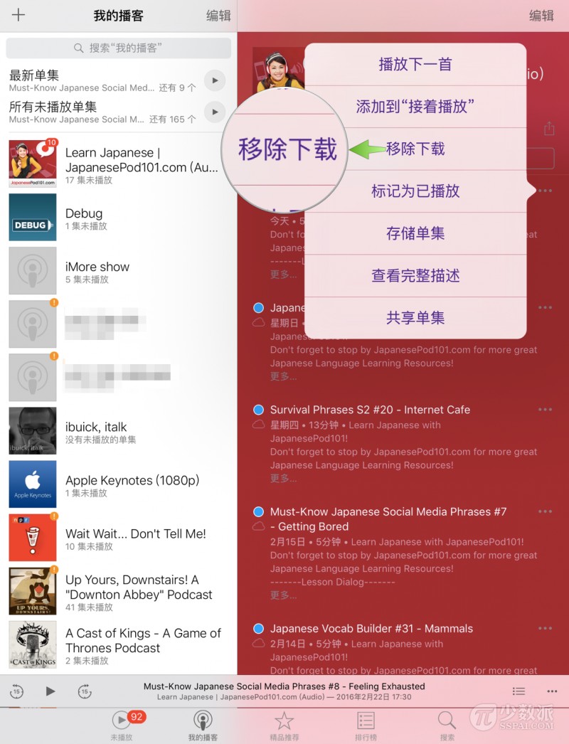 ios如何加大内存,ios系统内存怎么减少