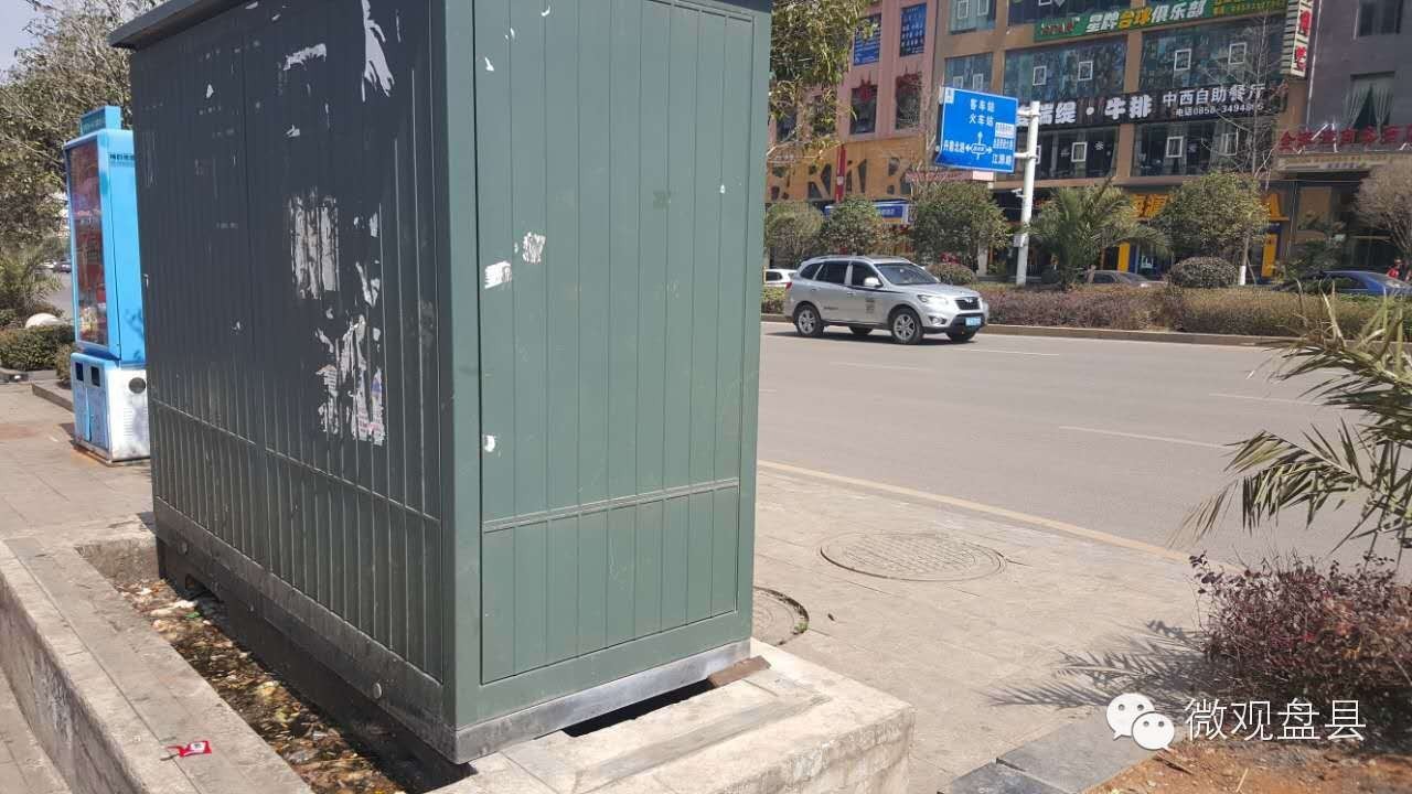 社情民意服务中心 (社情民意联络站)