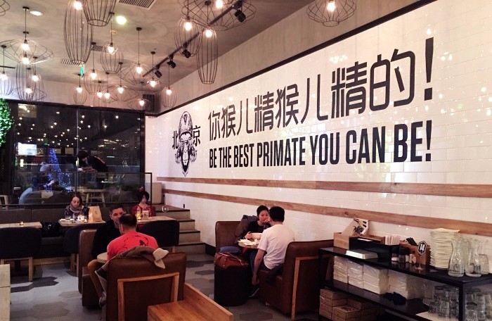 北京净心莲素食餐厅,北京人均1300的素食餐厅