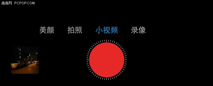 曲面屏vivoxplay,vivo曲面屏xplay5怎么截屏