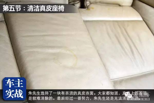 汽车精洗内饰深度清洗套餐,清洗汽车内饰的小妙招