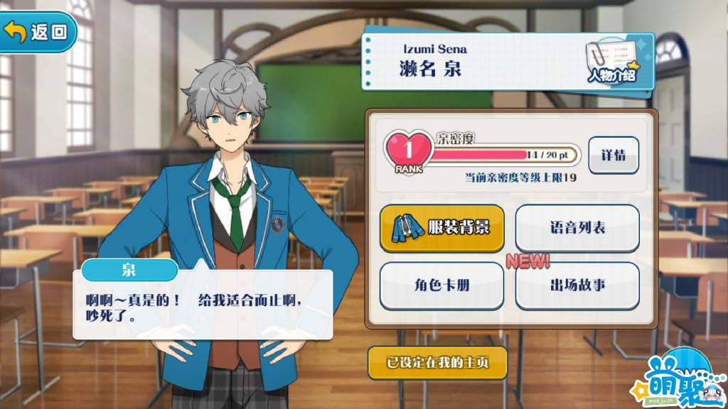 星光创造营怎么升级导师,偶像梦幻祭手游卡牌培养