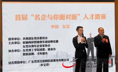 名企青年面对面,名企面对面