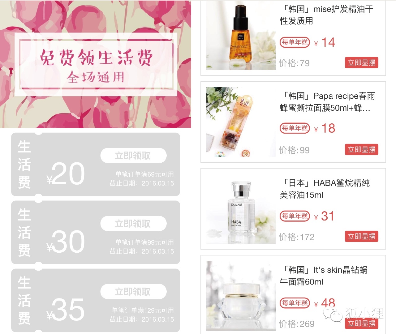 2018年日本cosme大赏排行,日本护肤大赏cosme