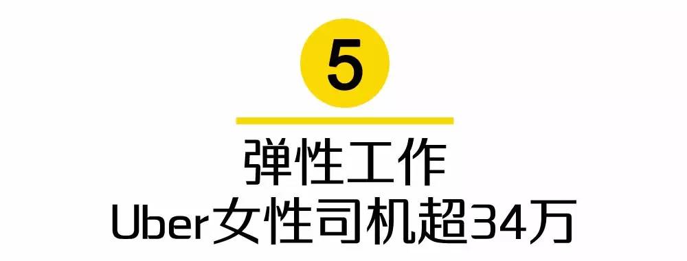 段子手去外地打工,段子手去银行