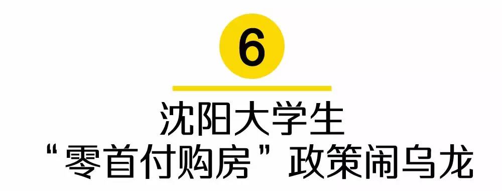 段子手去外地打工,段子手去银行