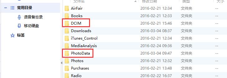 iphone如何导入照片到相册,iphone怎么导入图片到电脑下载app
