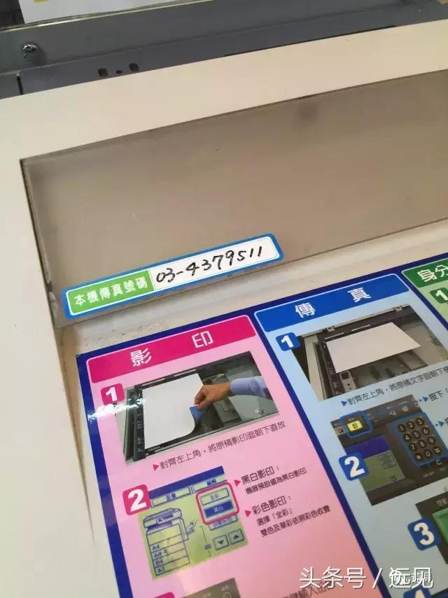 你只是复制了便利店的壳