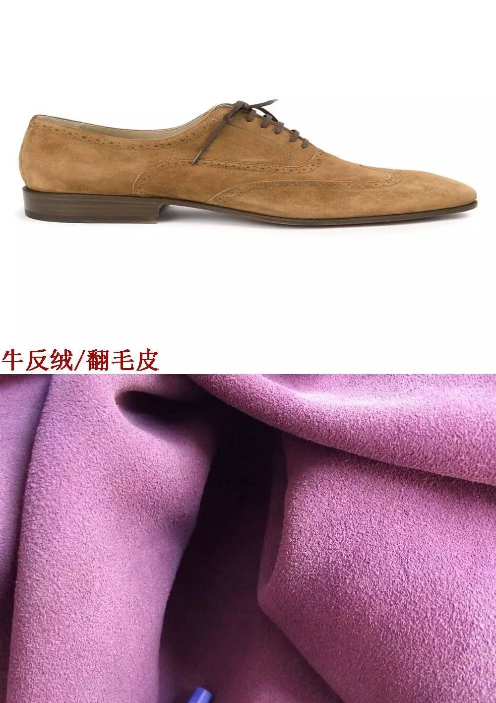 分享一个皮具洗护小知识,皮料购买基础知识