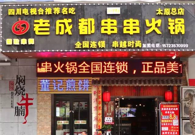 从5元到100元，这个太原人走过100多遍的地方总有你喜欢的