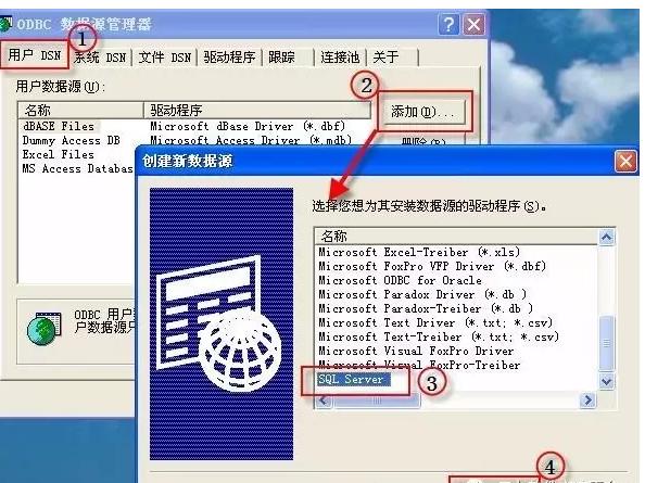 用友远程连接服务器,用友t1服务器连接失败怎么办