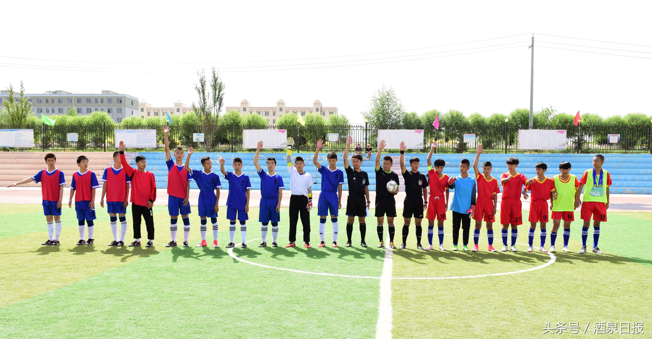 我爱足球中国赛区,我爱足球争霸赛