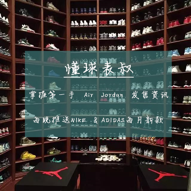 酒吧看球深圳,nike世界杯系列
