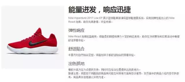 hyperdunk2017开箱测评,hyperdunk2017开箱视频