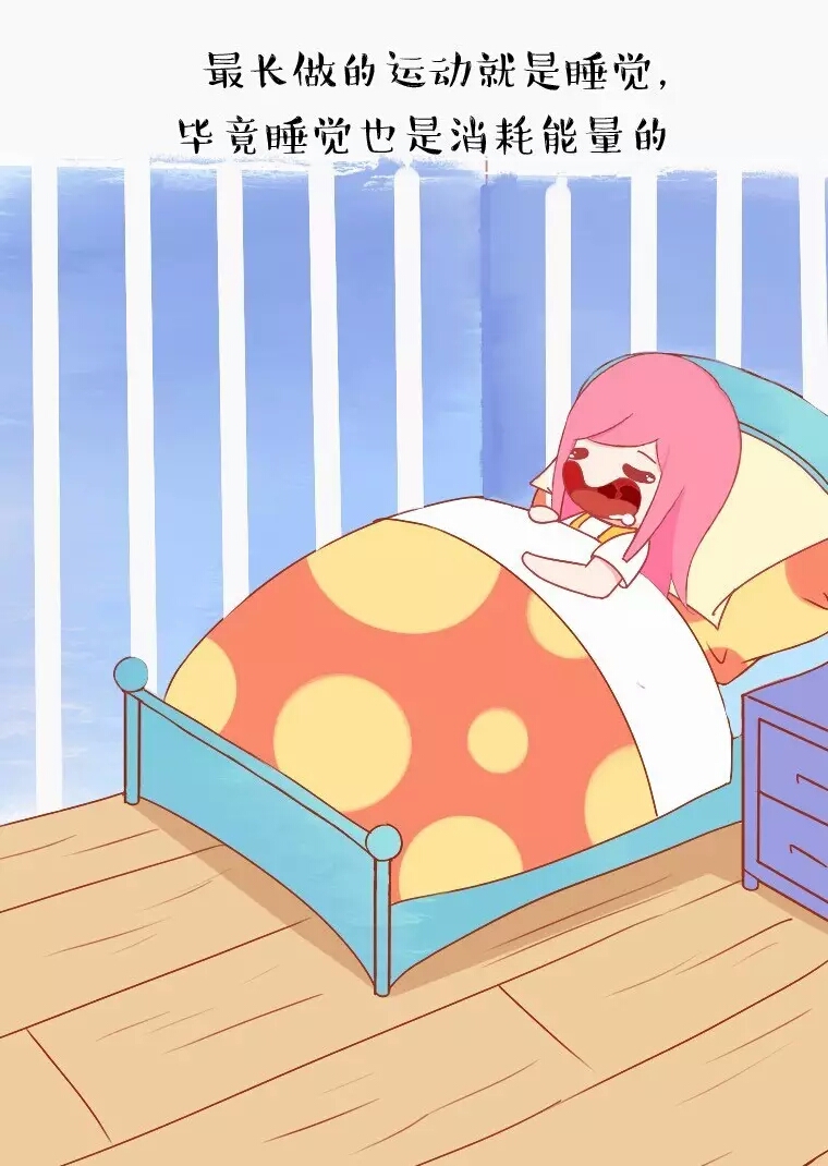 中了三条说明你是直男,中了3条说明你很缺爱