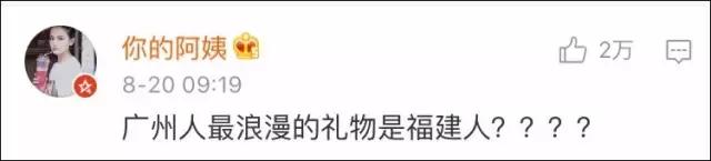 男朋友是内蒙古人,第一次送的礼物是一只羊网友笑喷:成都人只能送火锅底料了!