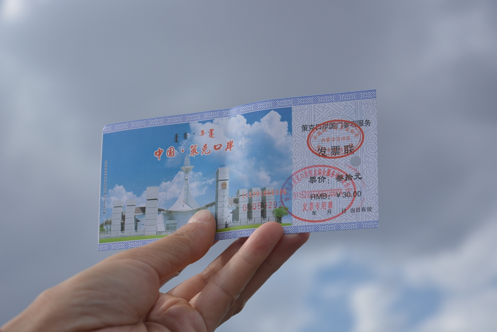 西安到阿拉善左旗自驾游攻略,西安到阿拉善三日游