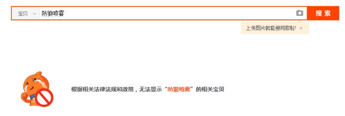 防狼神器保护自己,最新款防狼神器