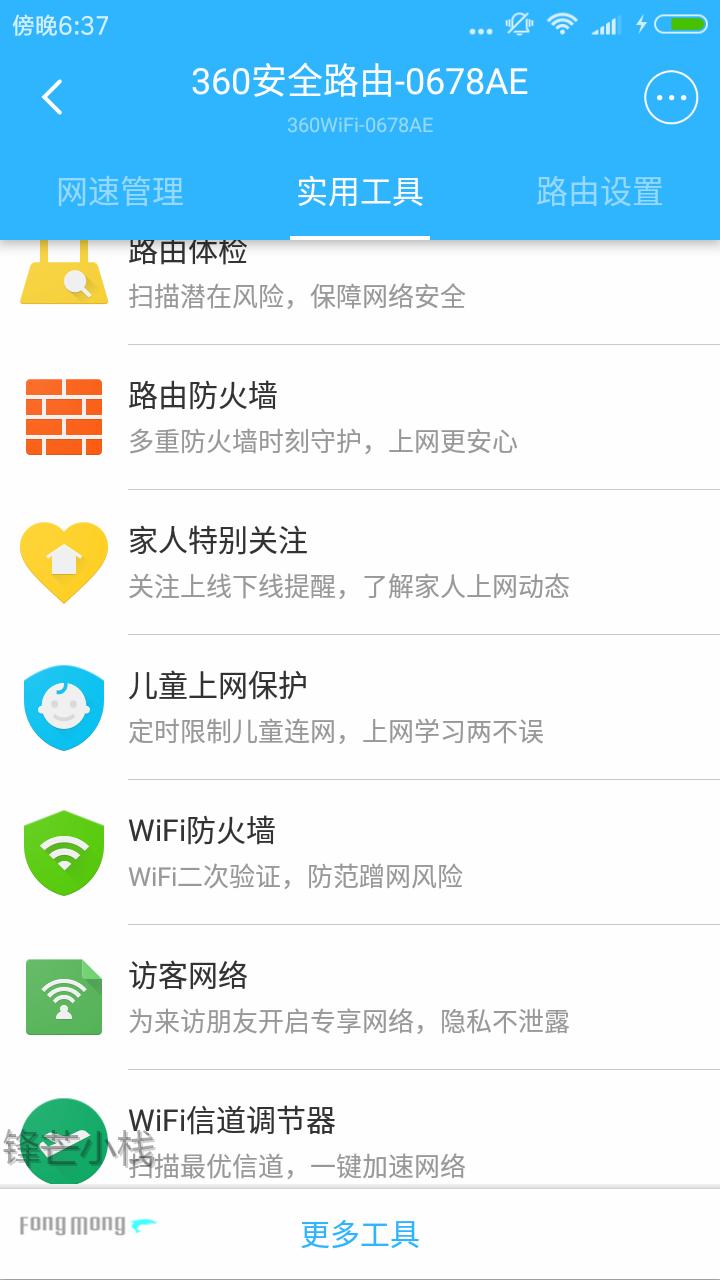 迅捷1900m移动定制版网络设置,迅捷无线网卡网络好慢