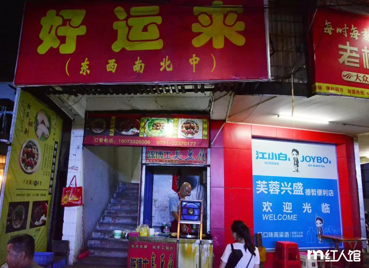 在株洲生活,生活在株洲是一种怎样的体验呢