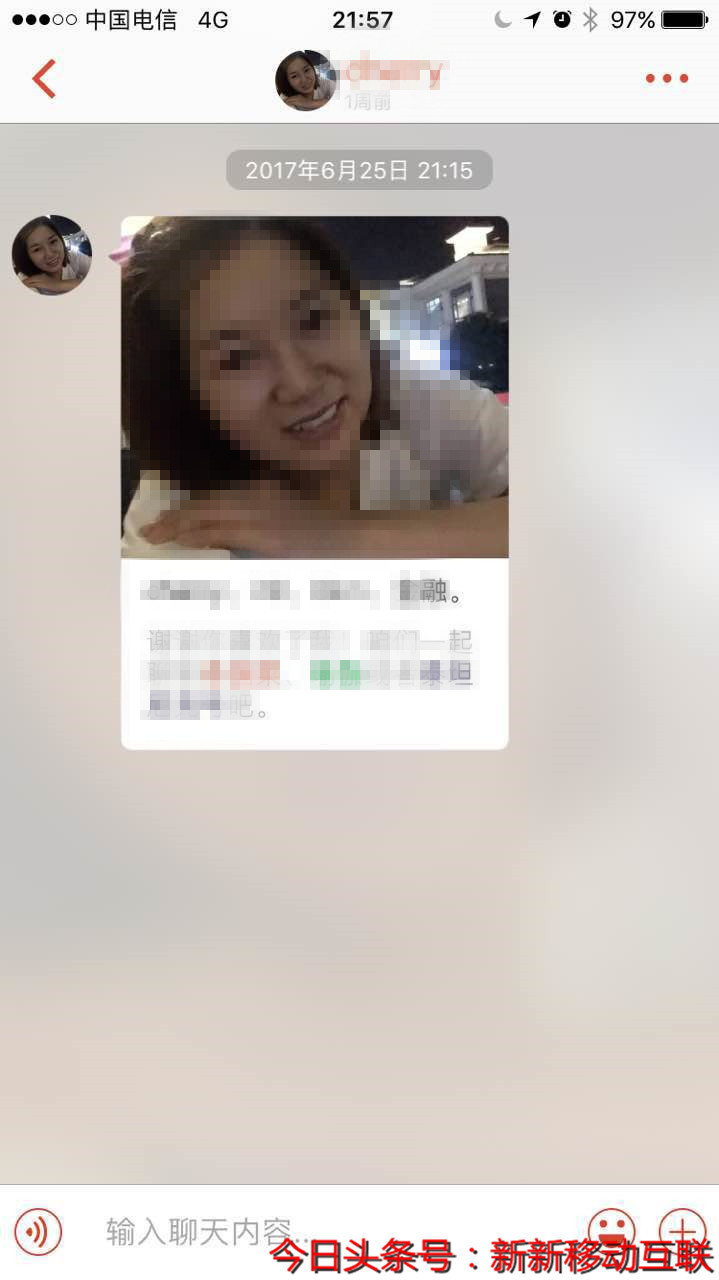 探探聊天软件免费下,探探聊天软件免费的