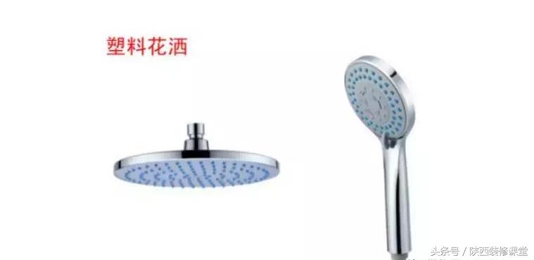 购买家用花洒注意事项,花洒使用注意事项有哪些
