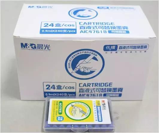 晨光文具店通达三路,晨光文具佳鑫店