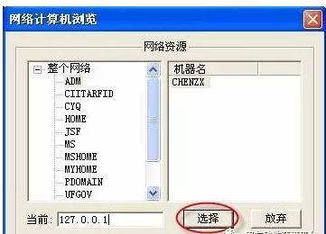 用友服务器连接数据库,用友连接不到服务器