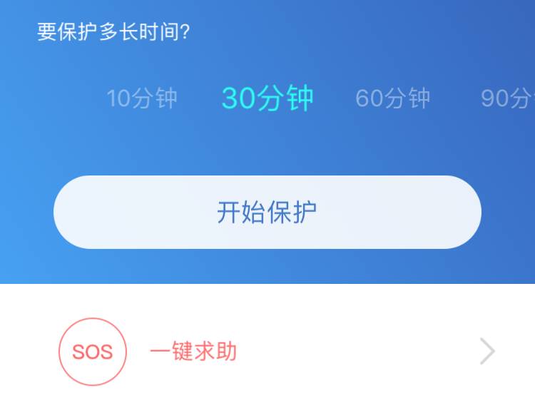 防狼神器保护自己,最新款防狼神器