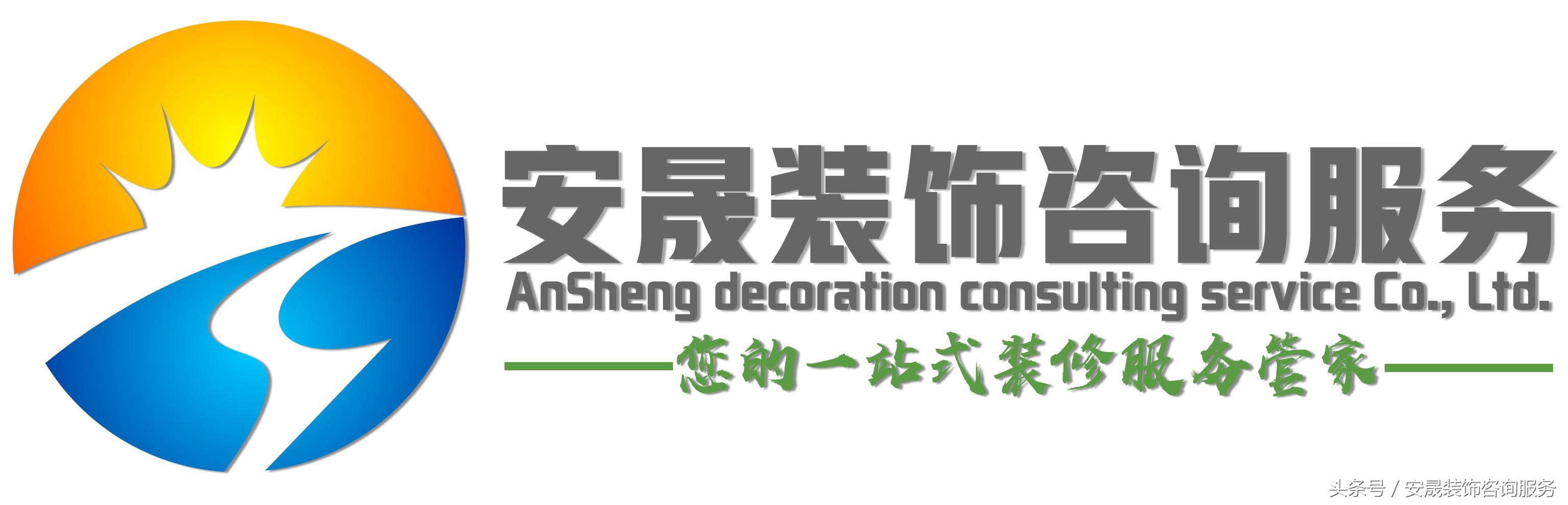 长春高新区装修全案设计案例,长春家装设计师案例