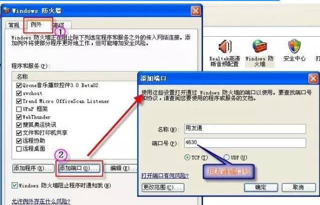 用友不能连接到服务器怎么解决,用友t1服务器连接失败怎么办