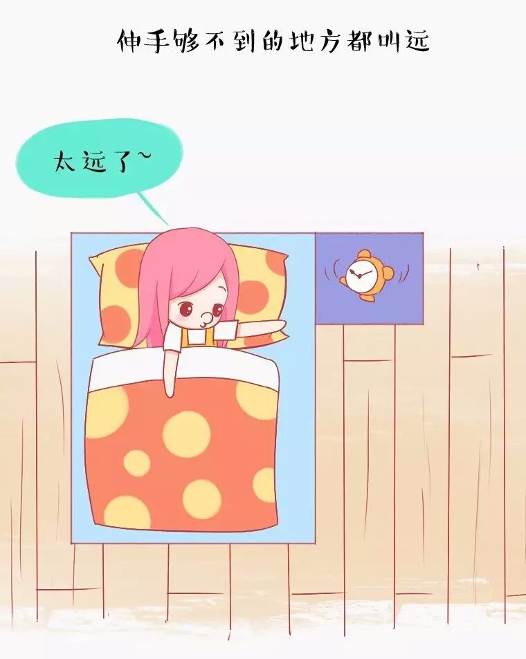 中了三条说明你是直男,中了3条说明你很缺爱