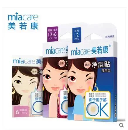 10年战痘血泪史完整版,7年烂痘经验