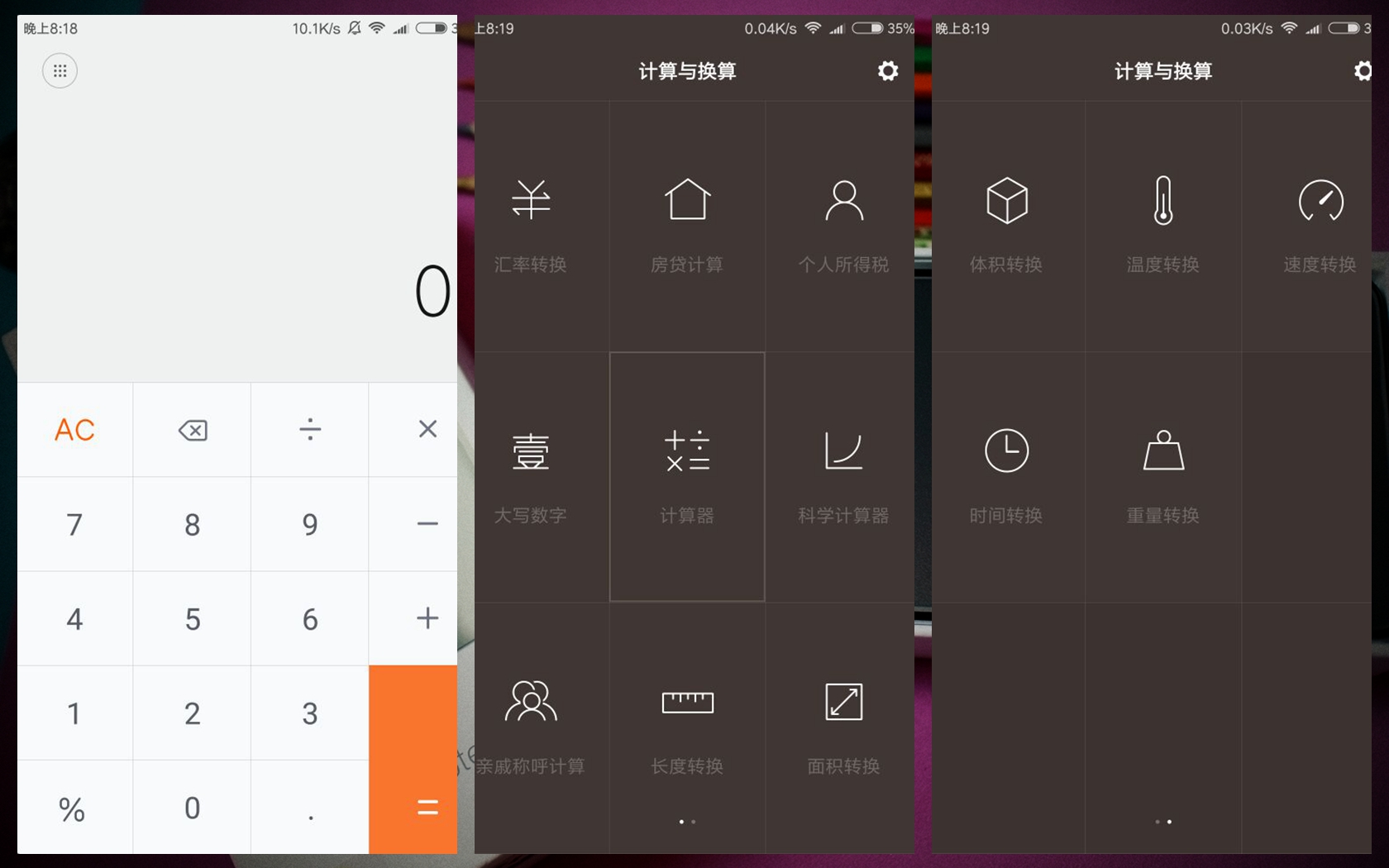 红米note4x高通625还是联发科x20,红米note4x联发科heliox20处理器