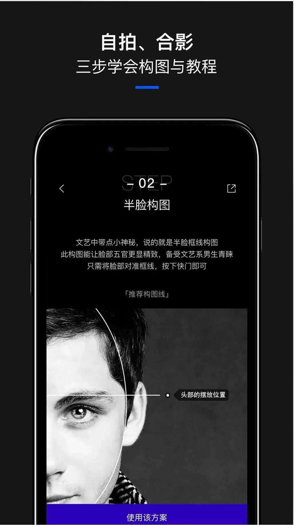 安卓男士相机app推荐,男士相机app推荐大全