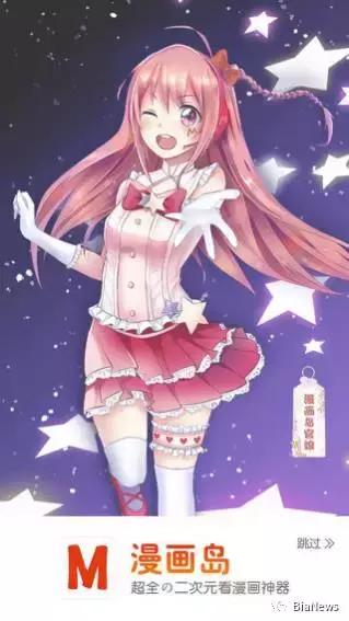 网游老兵转战漫画网文市场,做出两款亿级用户App