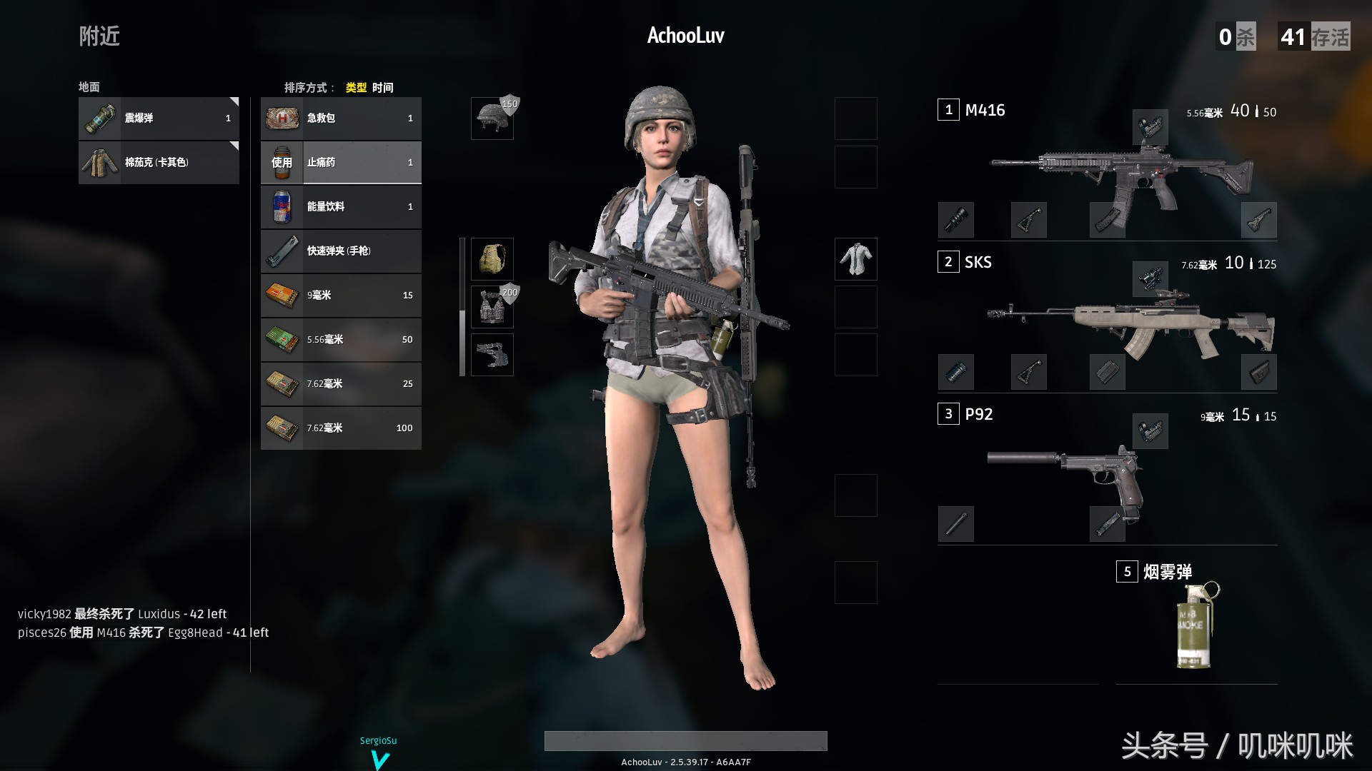 绝地求生大逃杀里面有什么套路,绝地求生大逃杀有人机模式