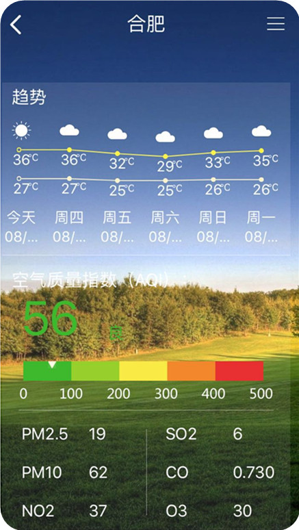 合肥房屋租赁新政策,合肥租赁房政策