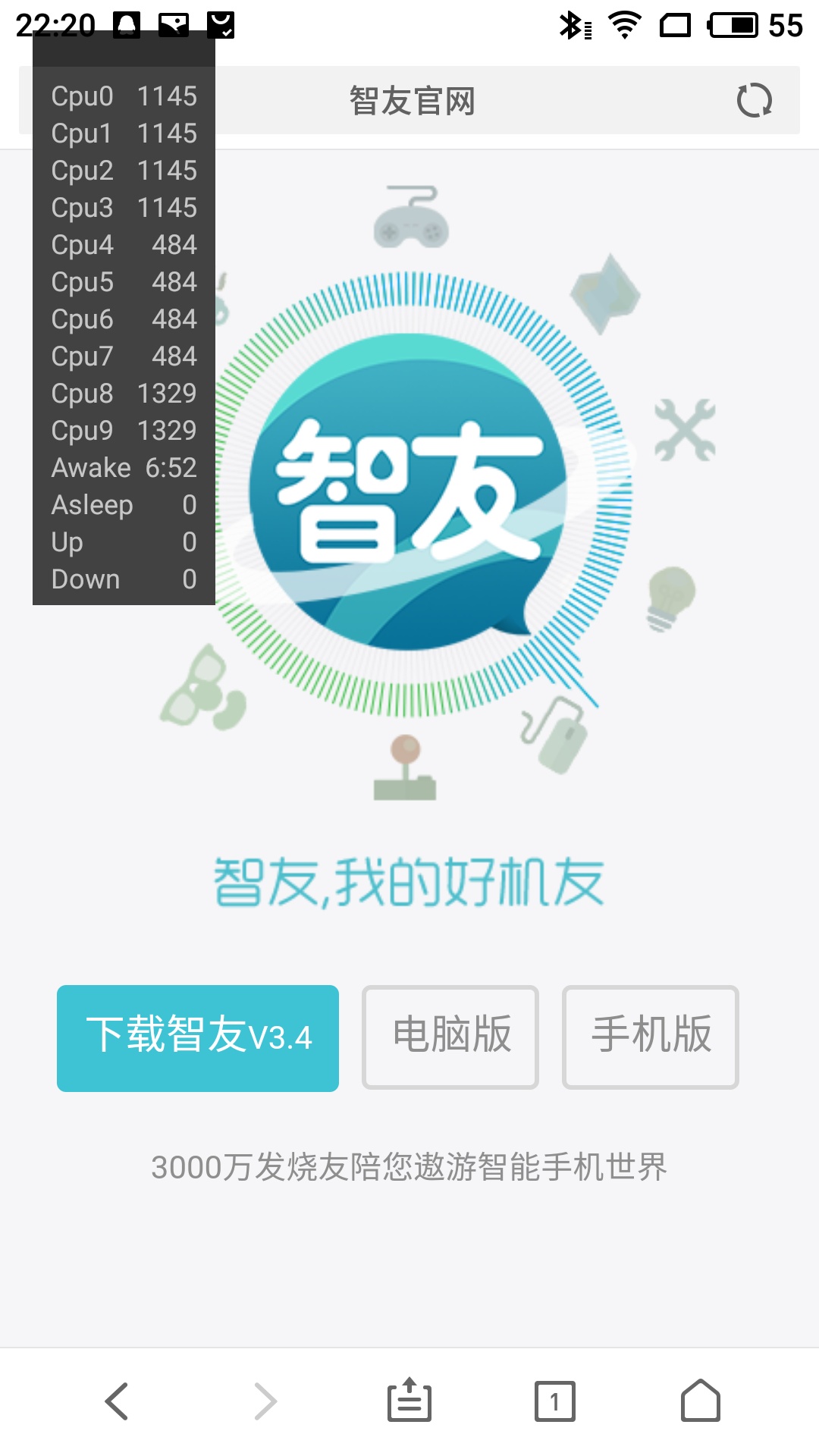 魅族pro7的优缺点,给被黑惨的魅族pro7正名大实话