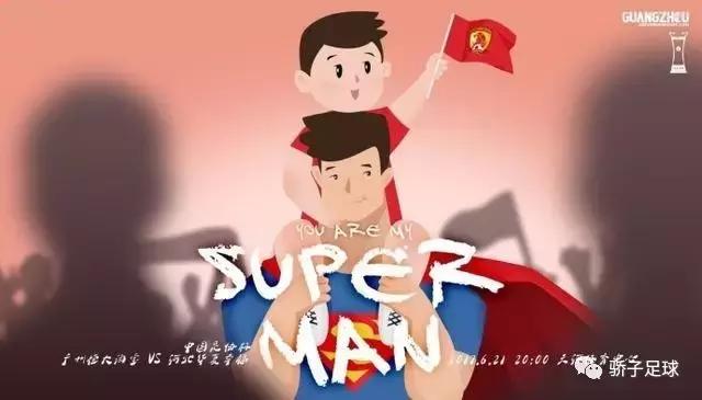 当你有一个爱跳舞的老爸,一个热爱足球的爸爸特点