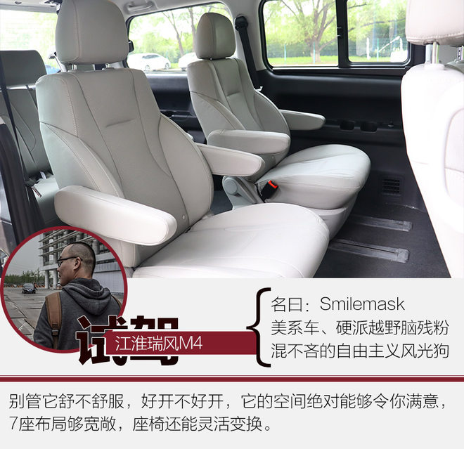 2017款瑞风m4柴油版15年报废吗,最新款江淮瑞风m4柴油版顶配