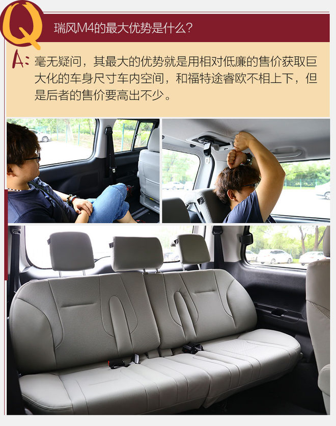 2017款瑞风m4柴油版15年报废吗,最新款江淮瑞风m4柴油版顶配