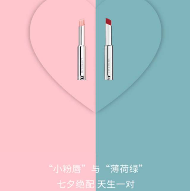 不贵又实用的七夕礼物送女朋友,七夕礼物推荐送女生大牌