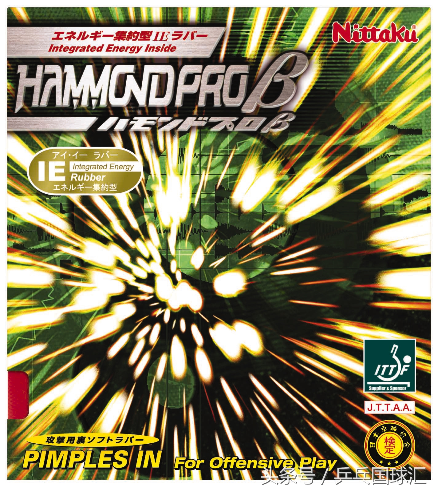 尼塔谷最经典的套胶,终于针对40+出新款了!-国球汇