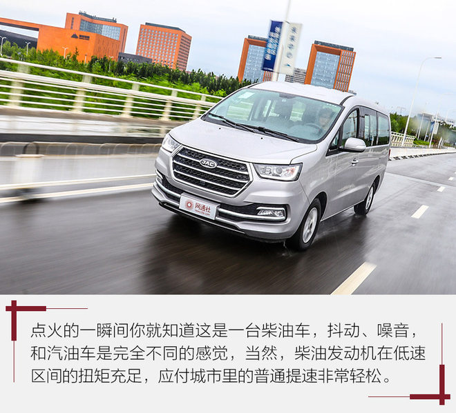 江淮瑞风商务车m4空间,2020江淮瑞风m4全系降价3万柴油版